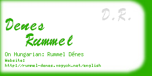 denes rummel business card